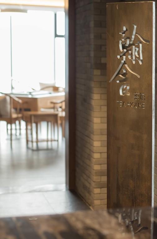 C Plaza Hotel Yuzhong Exterior photo